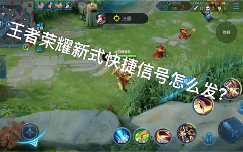 王者荣耀怎么发链接[图1]