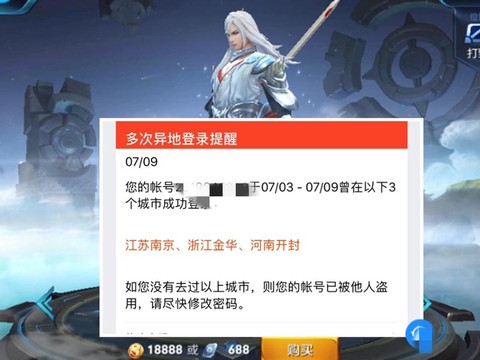 王者荣耀怎么发链接[图2]