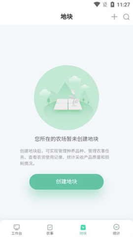 神农口袋[图5]