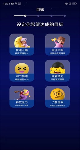 熊猫睡眠[图7]