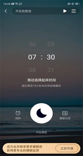 熊猫睡眠[图9]