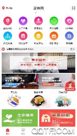 居养网[图4]