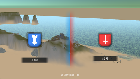 世界战争模拟器图2
