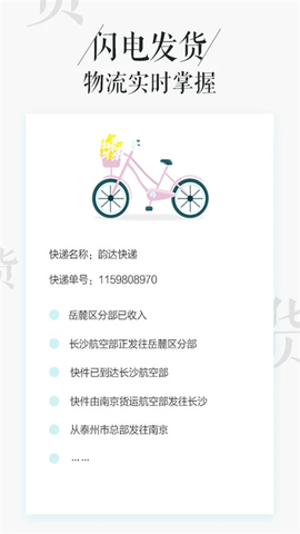 相片书图2