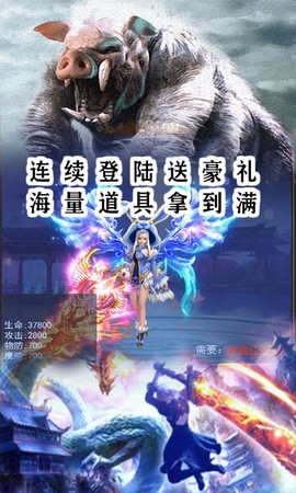 丝路2图2