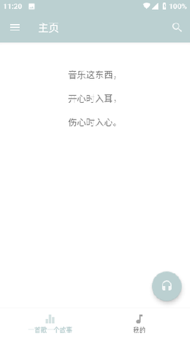 青盐云听[图1]