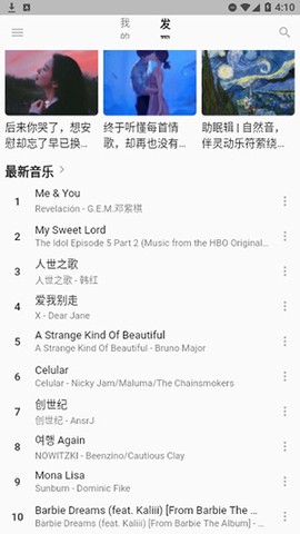 青盐云听图2