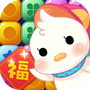 来玩点点消