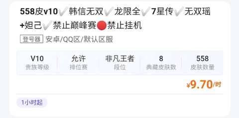 借号网[图1]