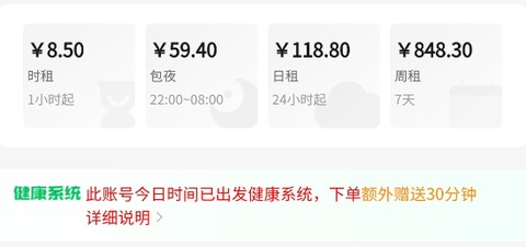 借号网[图2]