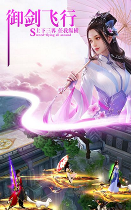 招摇如歌图3