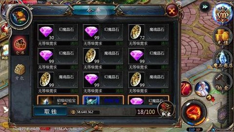 魔域口袋版克拉怎么打