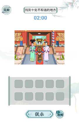 文字玩出花图1