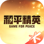 和平营地纯净版