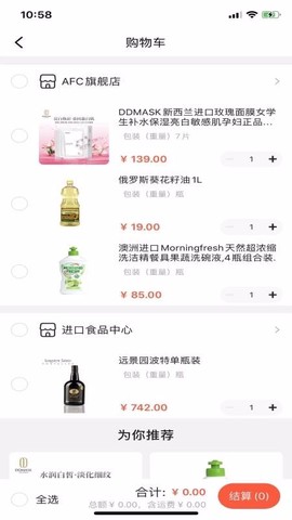 云食界图1