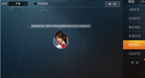 和平营地纯净版图1