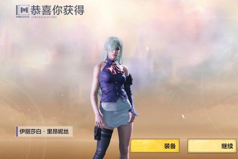 使命召唤女角色怎么得[图2]