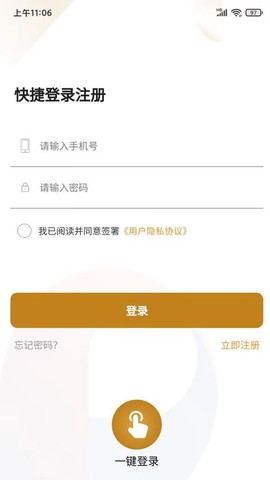 保利悠悦荟图1
