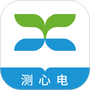 康乃心测心电