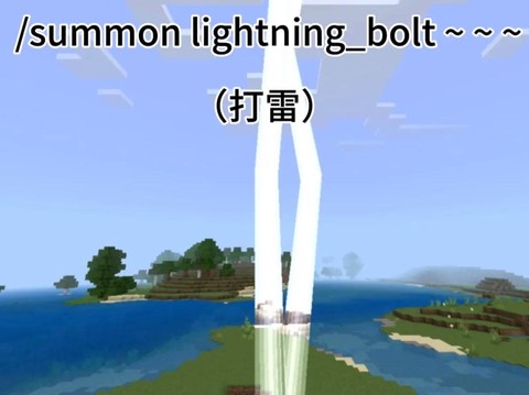 我的世界怎么吸引闪电