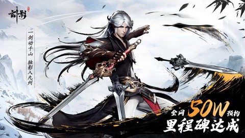 天龙八部手游影怎么样[图2]