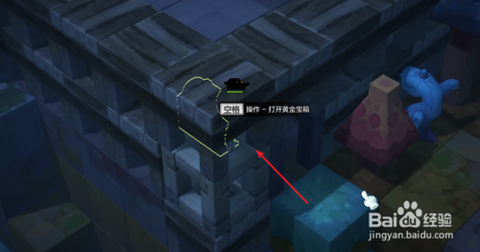 冒险岛2腾云怎么使用[图2]