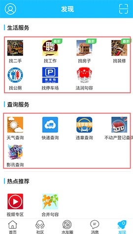 山水句容网[图4]