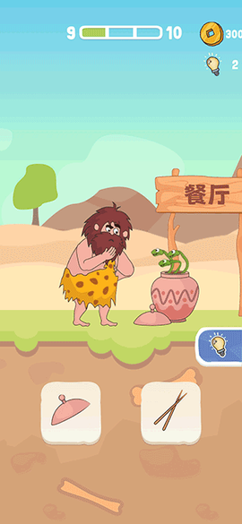 破案小天才[图3]