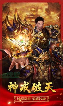 复古神技版图2
