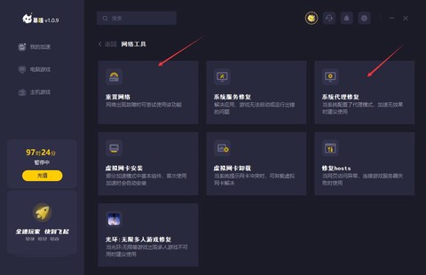 https://static.down8818.com/uploads/20260628/6a409a27350b91.49845289.png