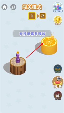 开心跳一跳[图3]