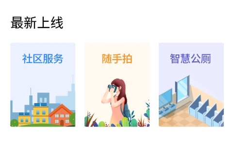 可市通[图1]