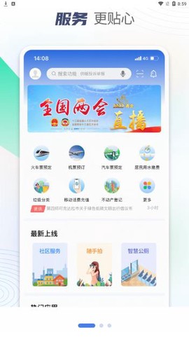 可市通图1