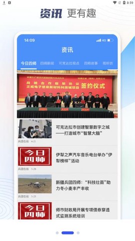可市通图2