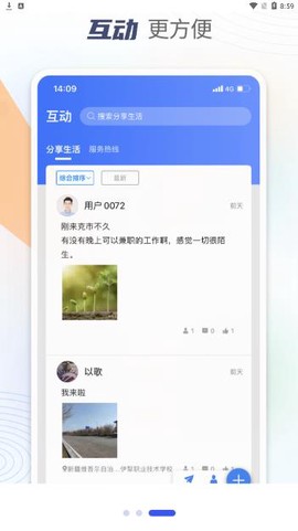 可市通图3