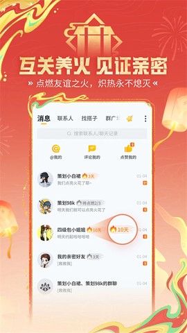 和平营地免费版图1