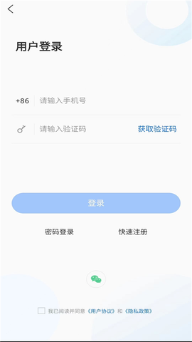 潍坊高新图2
