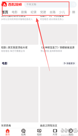 西影视频[图1]