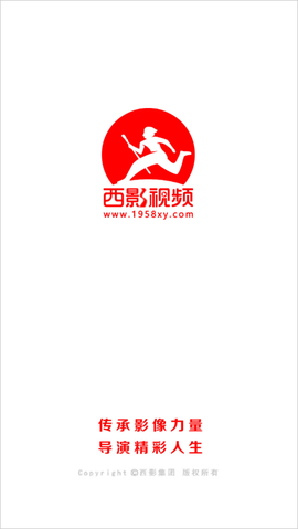 西影视频图1