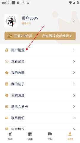 虚空济[图1]
