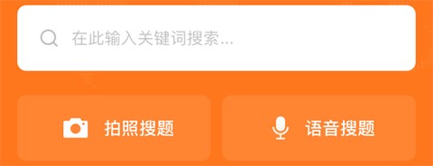 赞题库[图1]