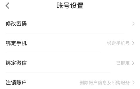 赞题库图3