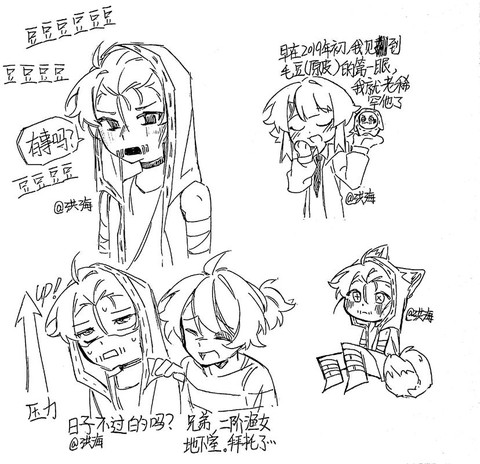 第五人格涂鸦什么意思[图1]