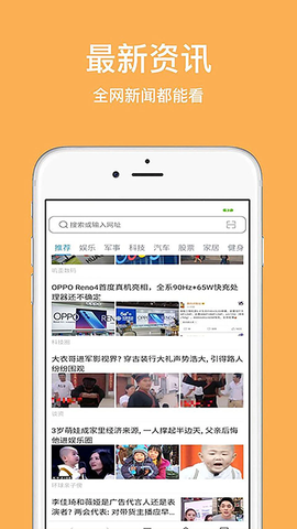 天马浏览器图3
