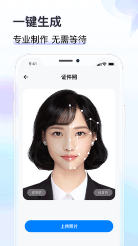 知心证件照图2