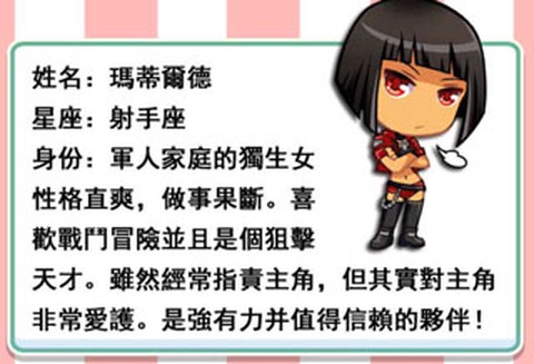 爱养成[图8]