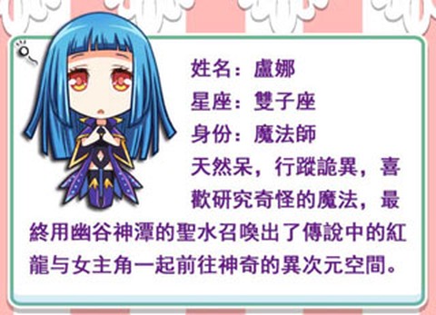 爱养成[图9]