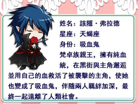 爱养成[图11]