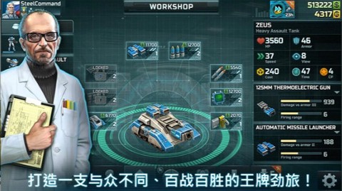 战争艺术[图3]