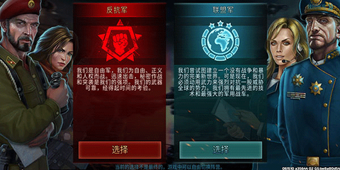 战争艺术[图4]